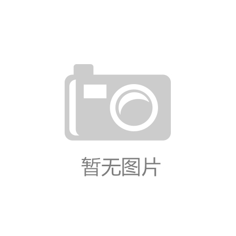 kaiyun·开云电竞为您介绍：福建晋江电竞赛事有哪些