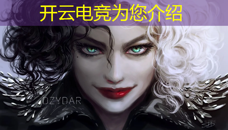 kaiyun·开云电竞为您介绍：单位电竞活动的主题名称
