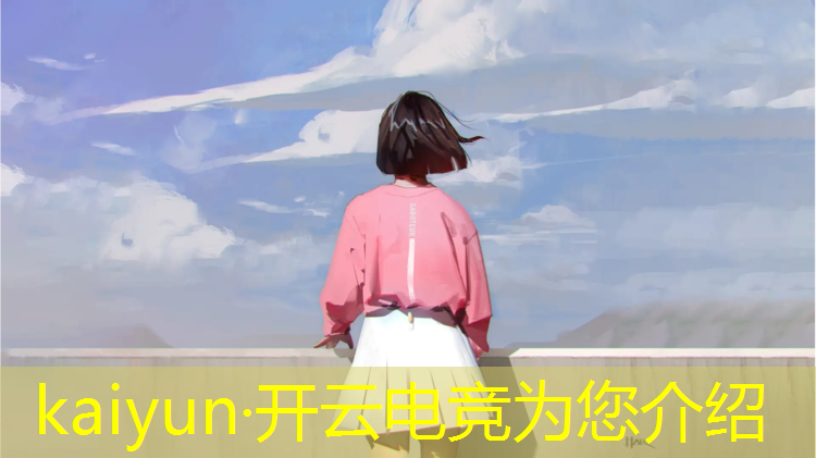 kaiyun·开云电竞为您介绍：光速电竞团购活动时间多久