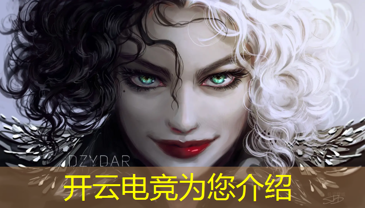 开云电竞为您介绍：有几个技校的专业有电竞