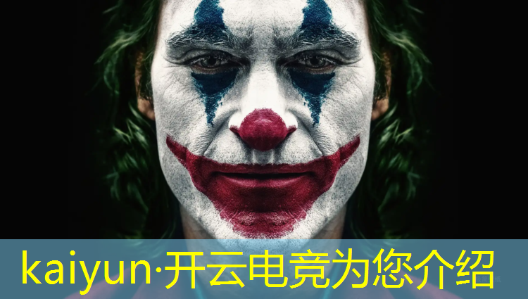 开云电竞为您介绍：上海开设电竞专业的中职
