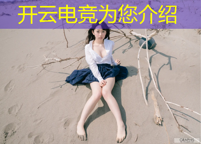 kaiyun·开云电竞为您介绍：我报了一个王者电竞班英语