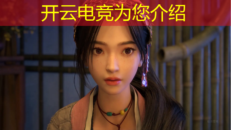 开云电竞为您介绍：csgo电竞专业考题