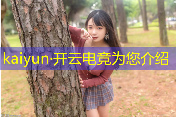 kaiyun·开云电竞为您介绍：如何把电竞专业说的很高大上