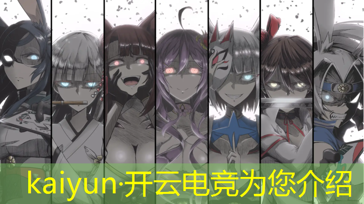 kaiyun·开云电竞为您介绍：电竞赛事扫描软件下载苹果