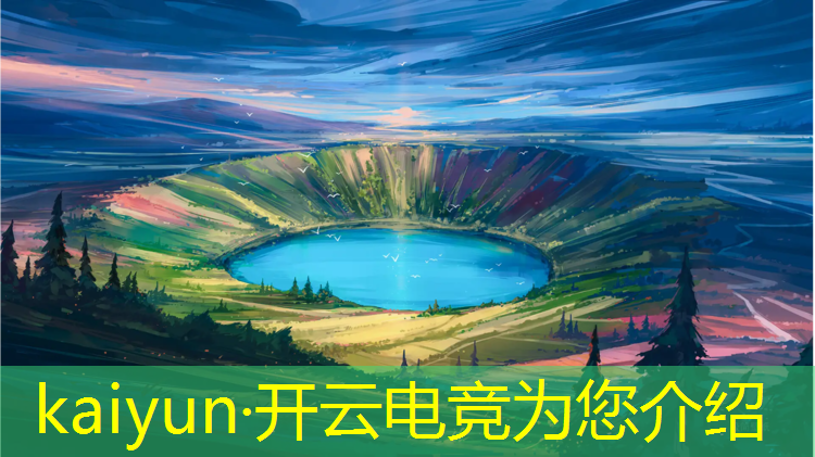 kaiyun·开云电竞为您介绍：合肥职业电竞班哪家强啊