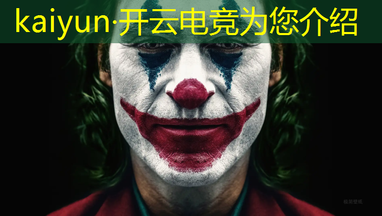 开云电竞为您介绍：上海电竞哪些优势专业好