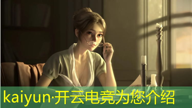 kaiyun·开云电竞为您介绍：网吧电竞赛事风格介绍图